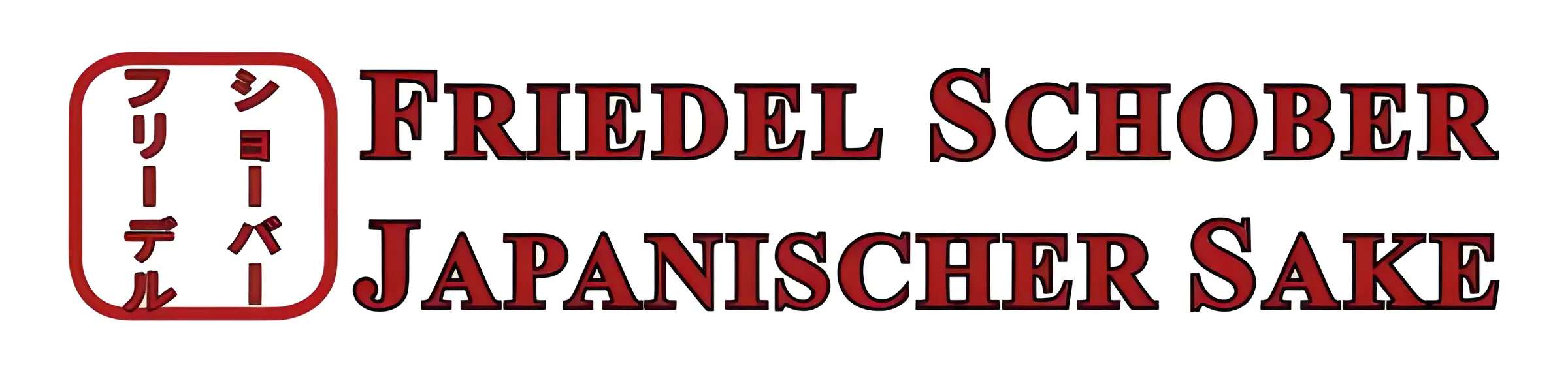 Friedel Schober – Japanischer Sake Logo